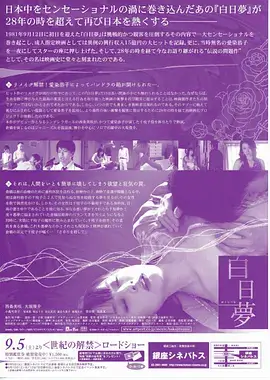 父女题材小说《渡口与灯》封面